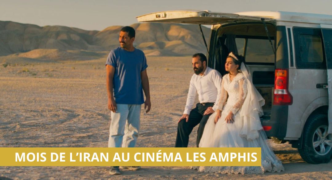 Mois de l’Iran au cinéma Les Amphis
