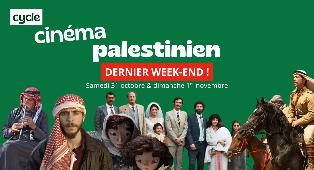 Cycle cinéma palestinien aux Amphis